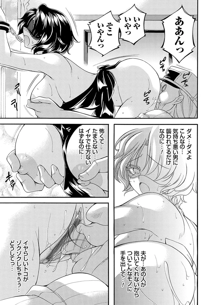 80ページ目