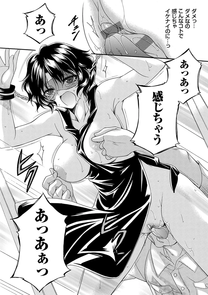 81ページ目