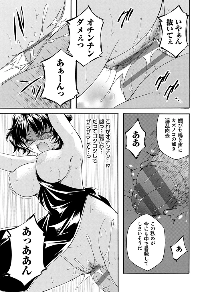 84ページ目