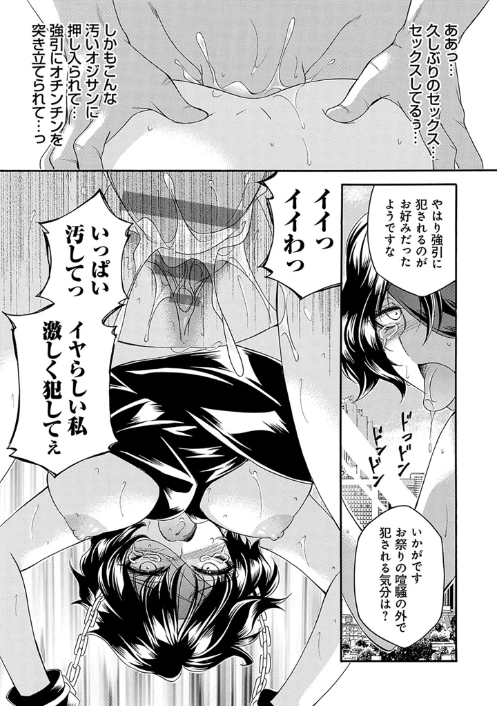 86ページ目