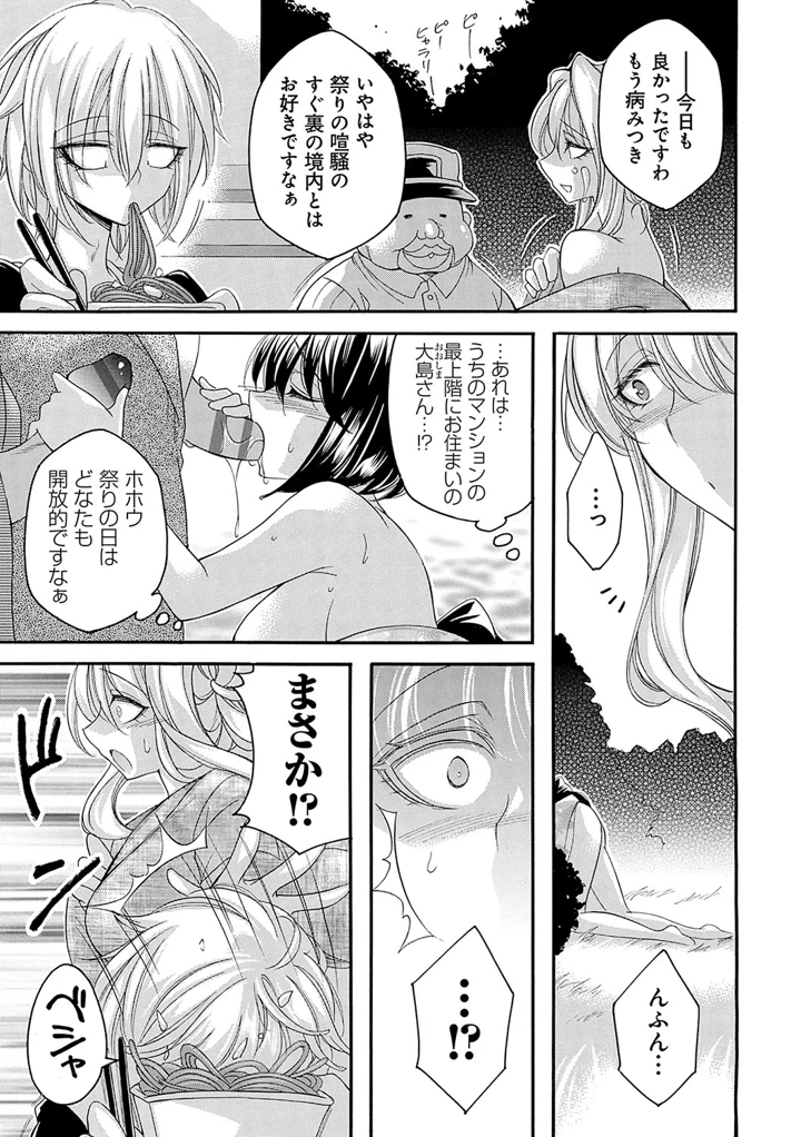 88ページ目