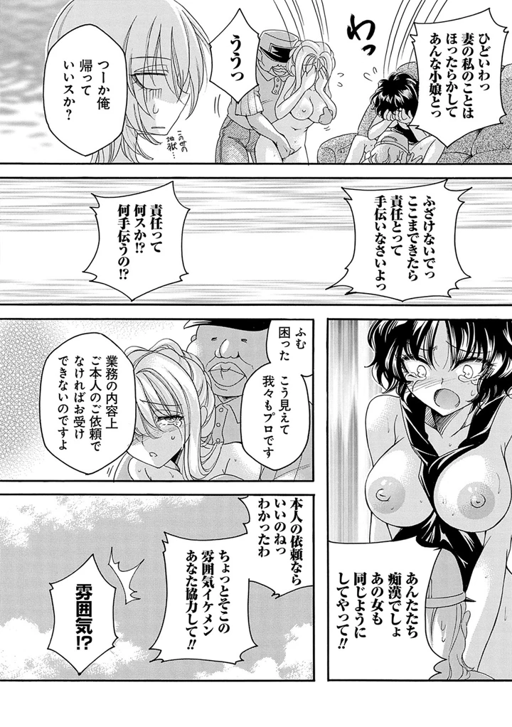 91ページ目