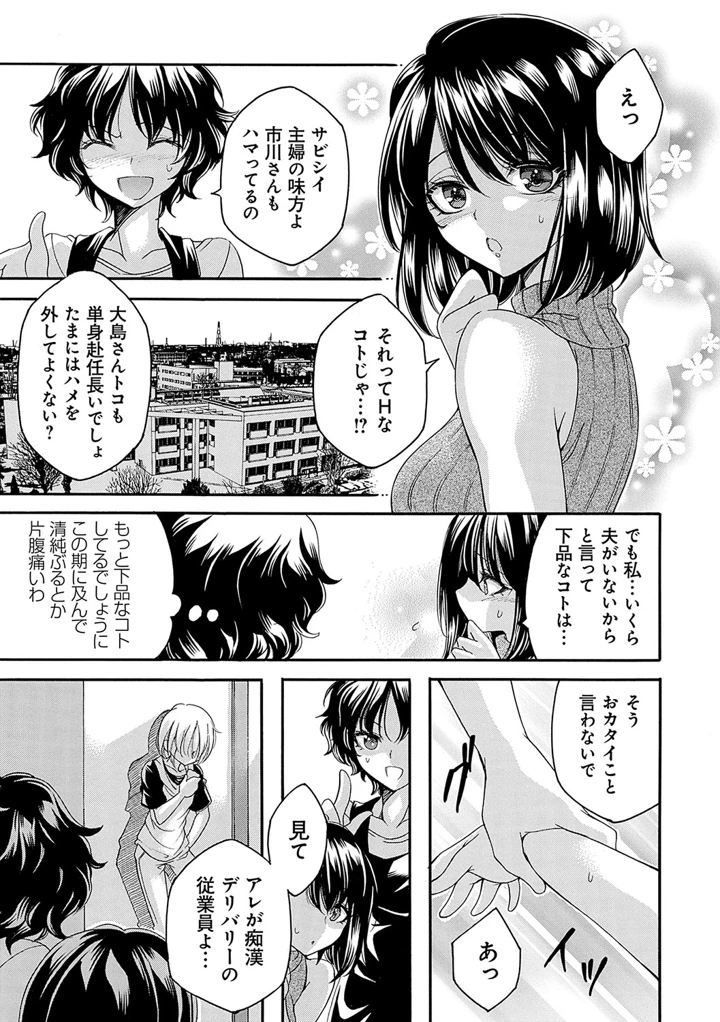 92ページ目