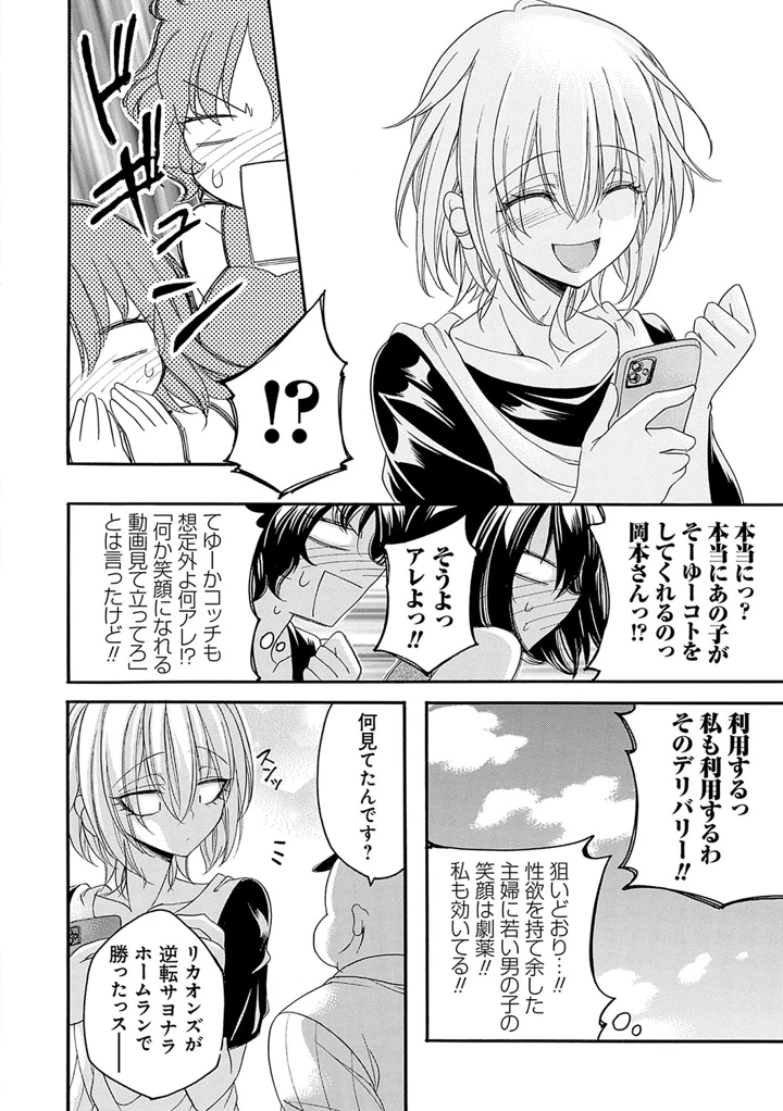 93ページ目
