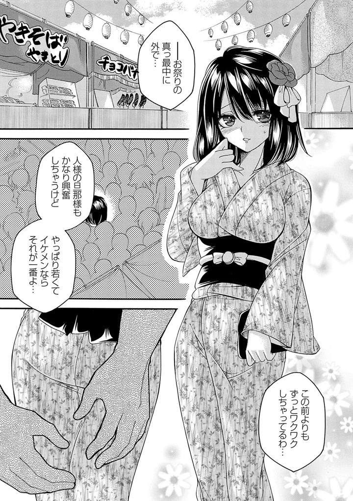 94ページ目