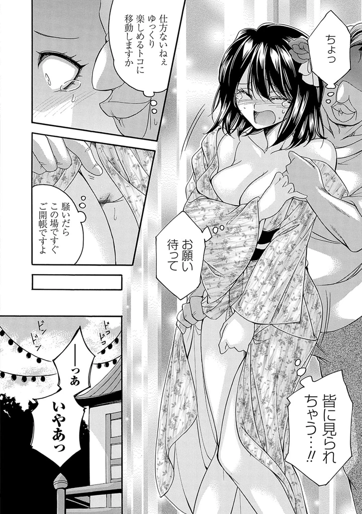 97ページ目
