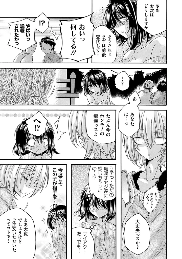 108ページ目