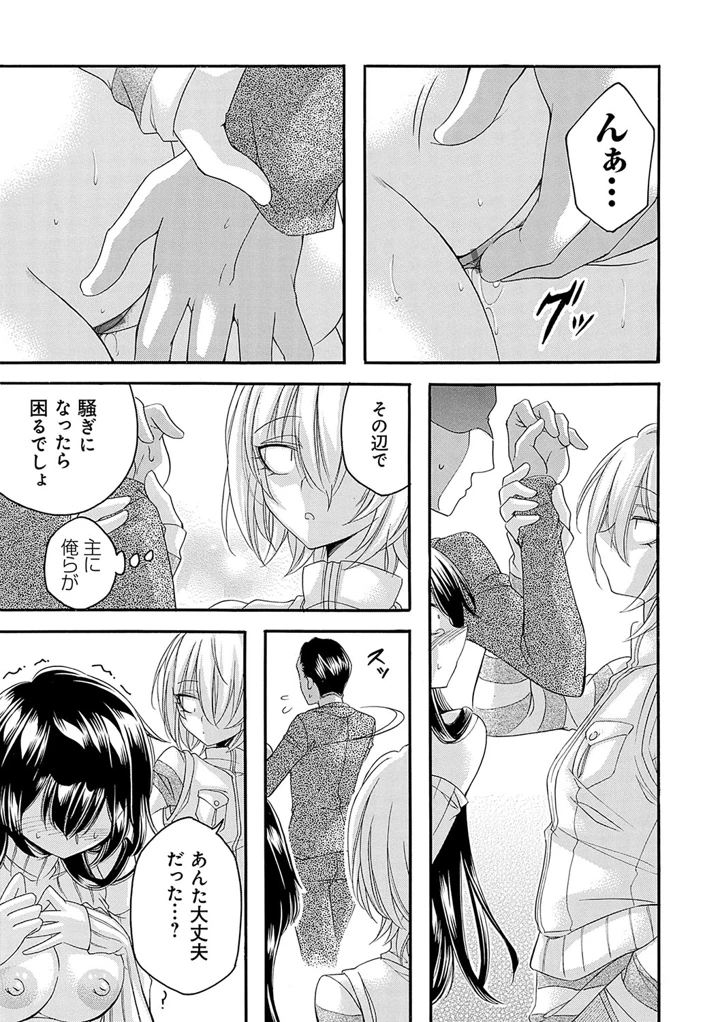 114ページ目