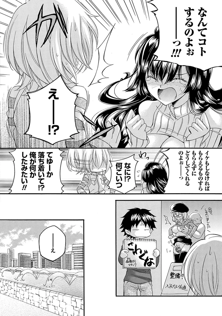 115ページ目