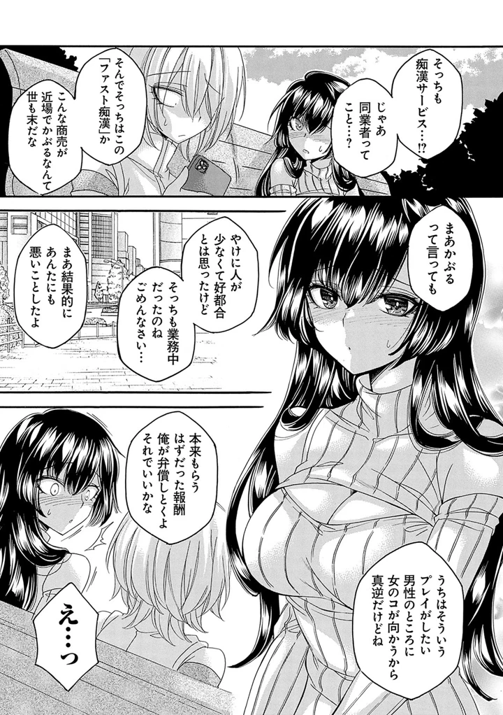 116ページ目