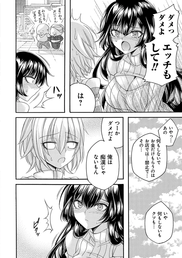 117ページ目