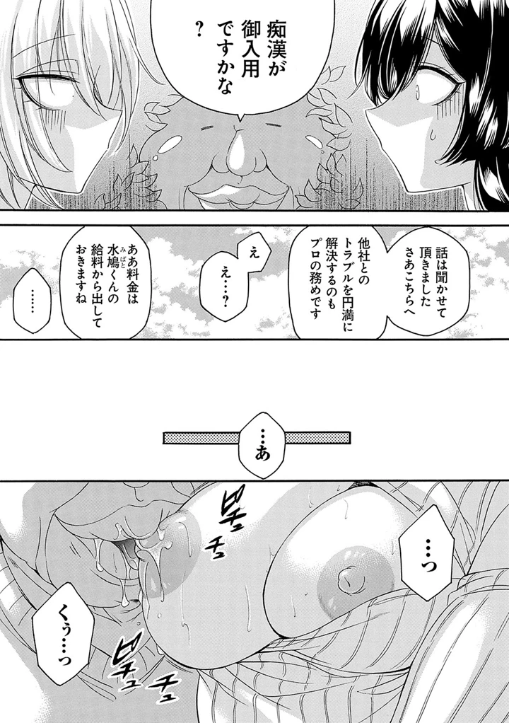 118ページ目