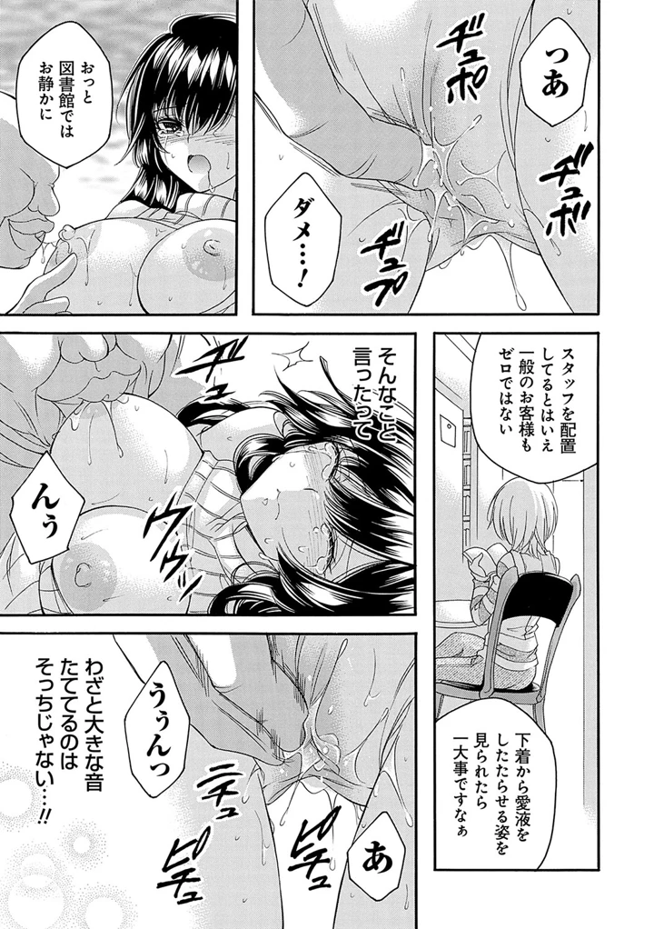 120ページ目