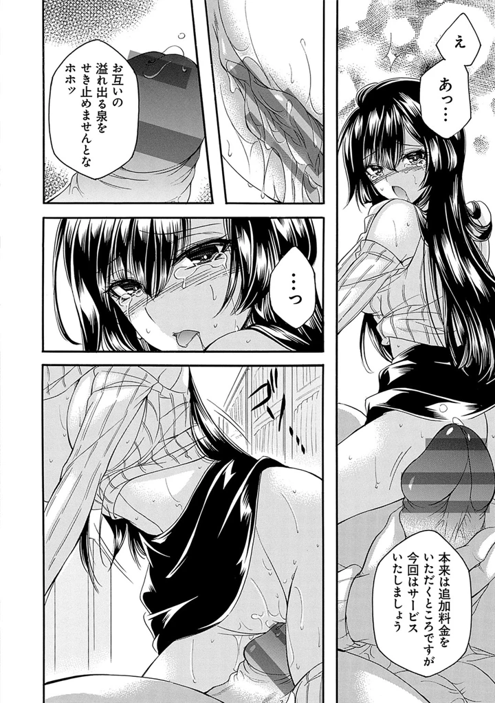 125ページ目