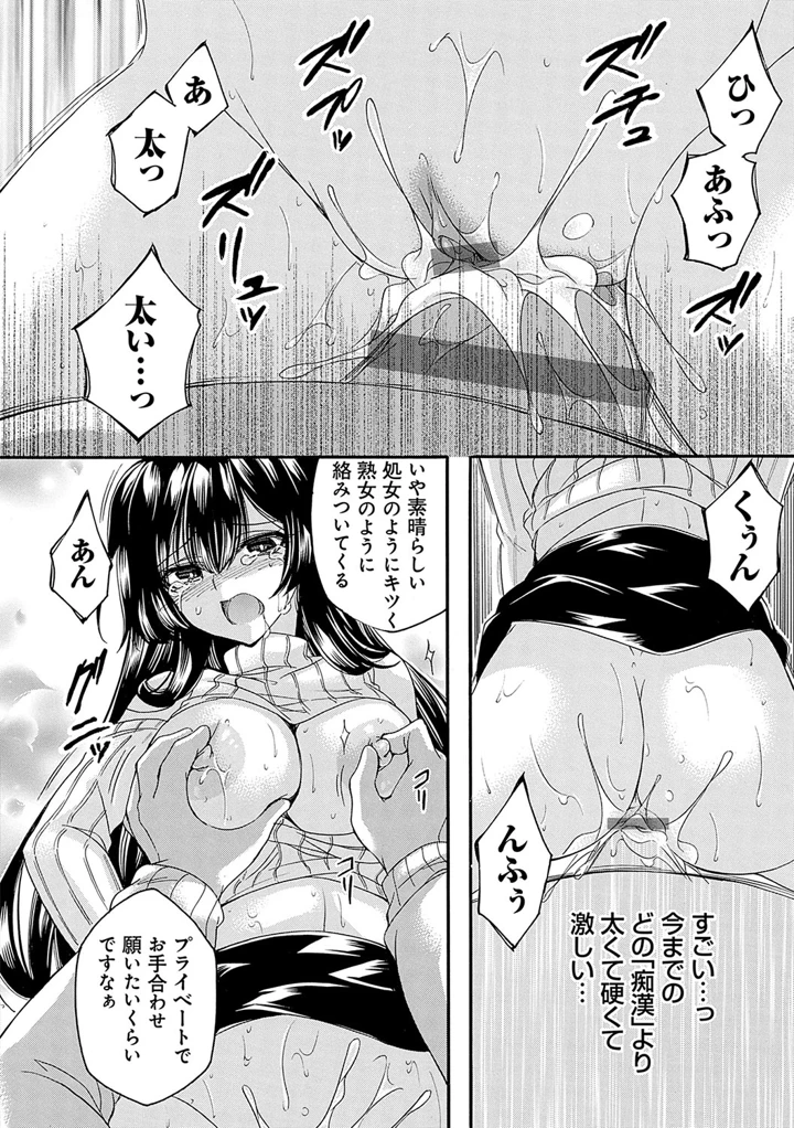 127ページ目
