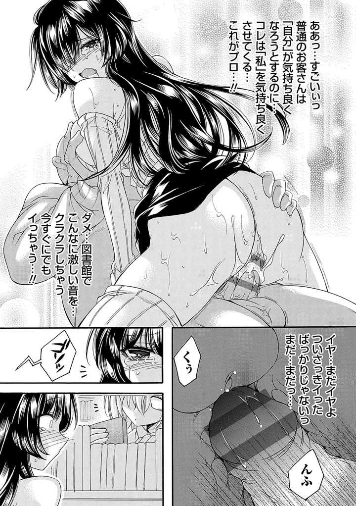 128ページ目