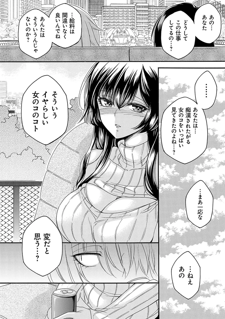 131ページ目