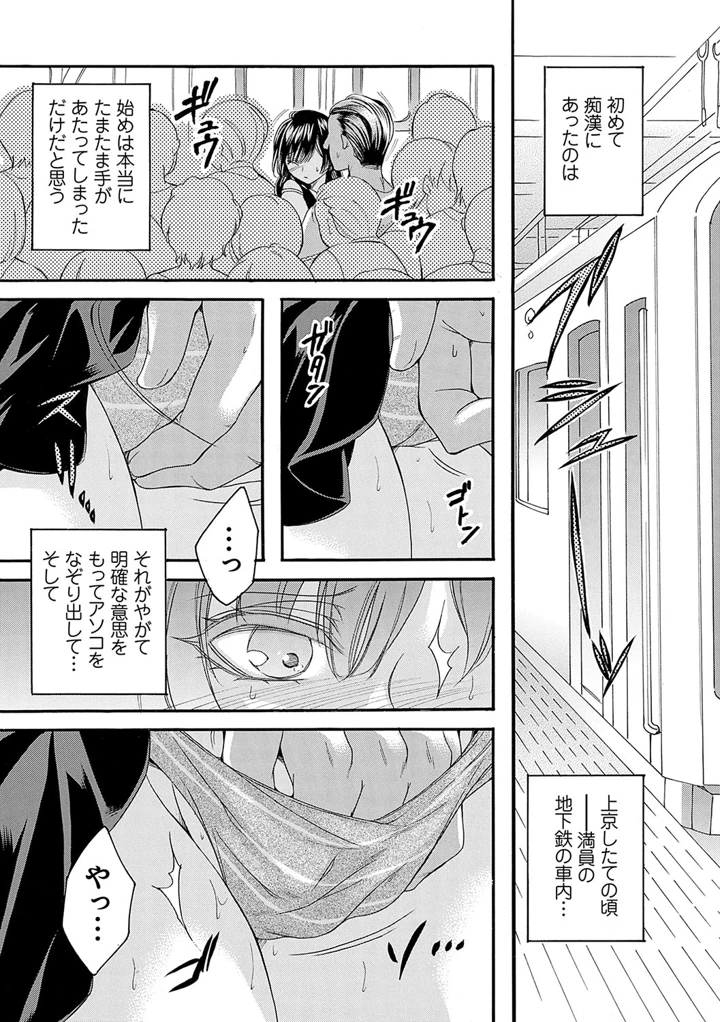 132ページ目