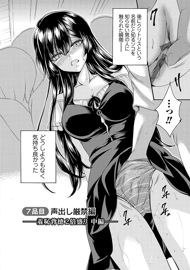 133ページ目
