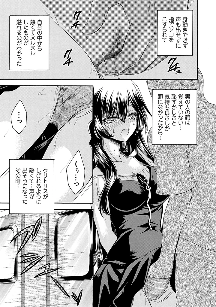 134ページ目