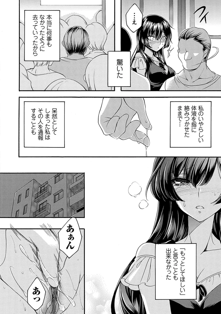 135ページ目