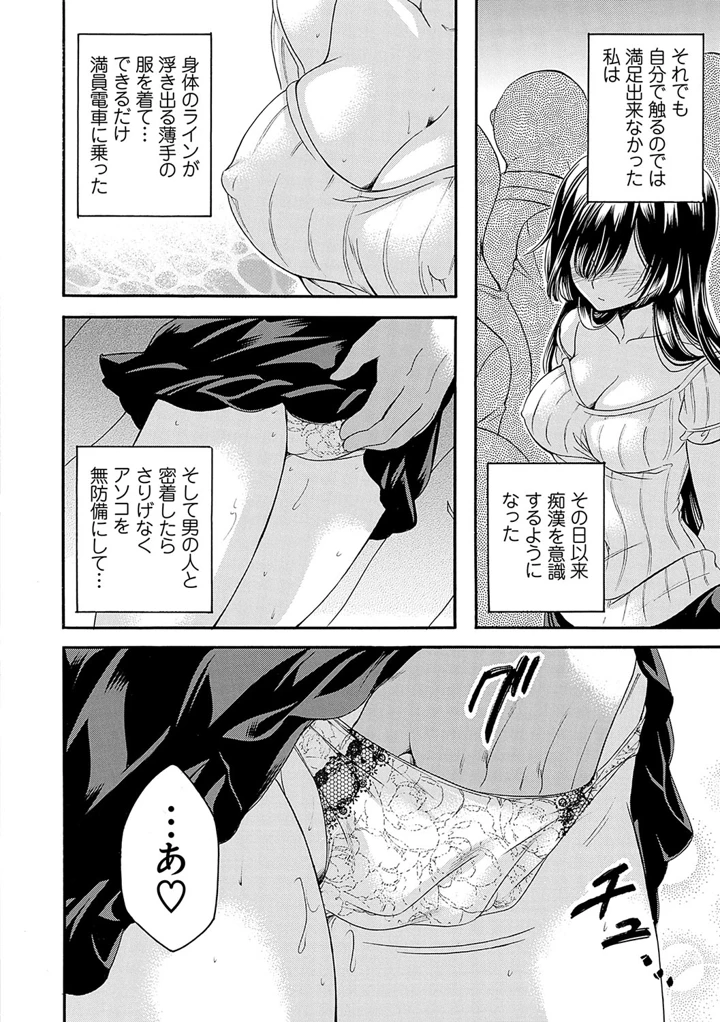 137ページ目