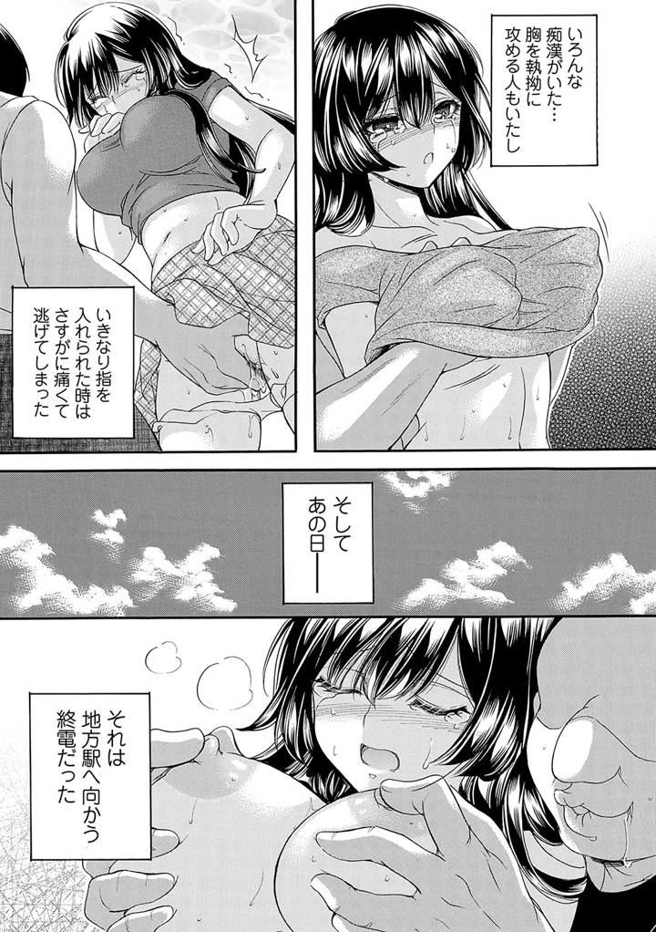 138ページ目