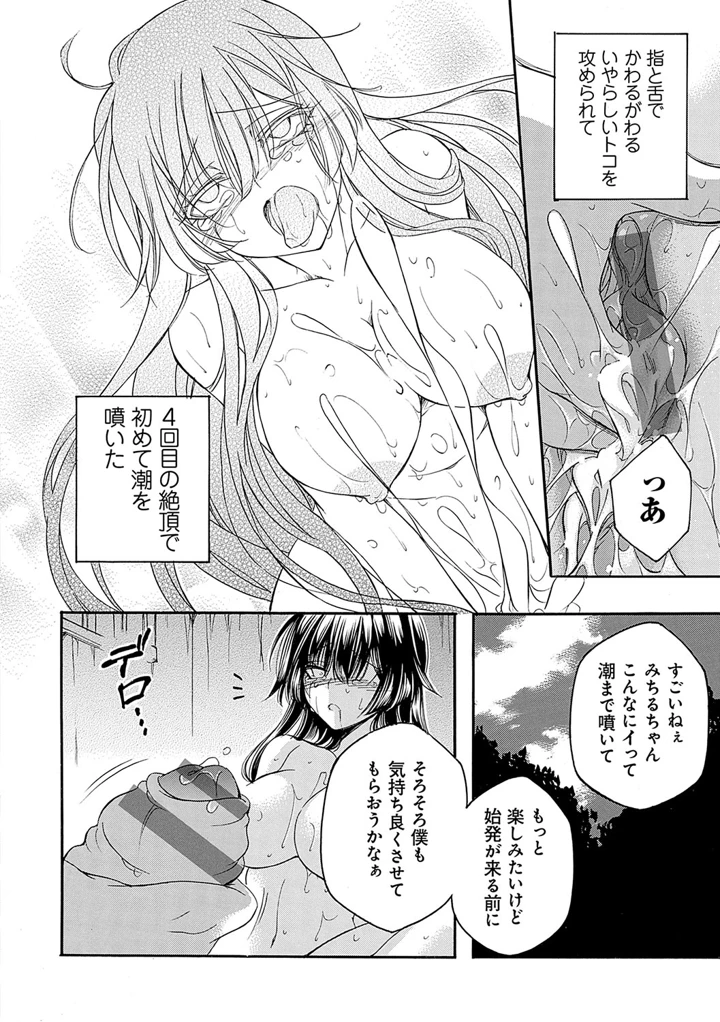 145ページ目
