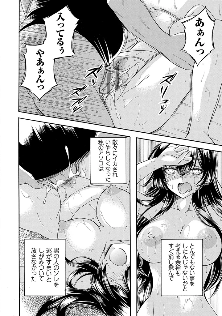 147ページ目