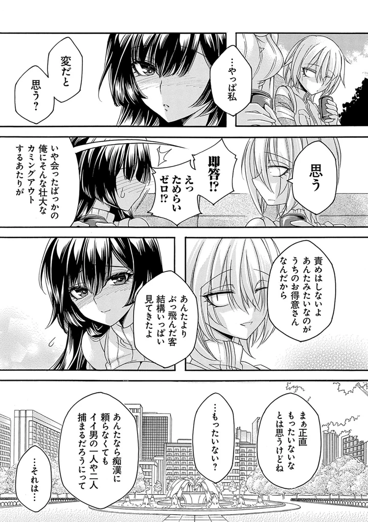 152ページ目