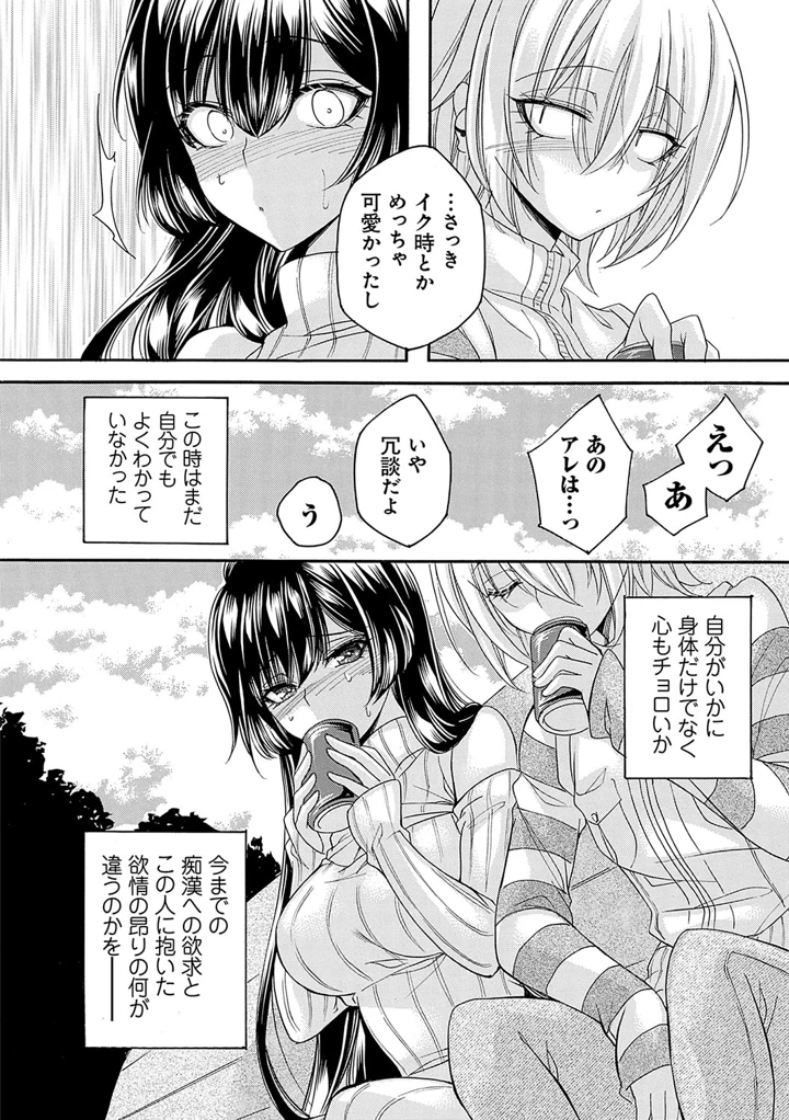 153ページ目