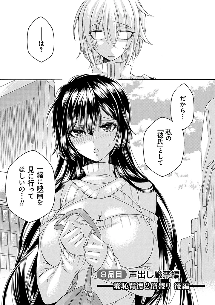 154ページ目
