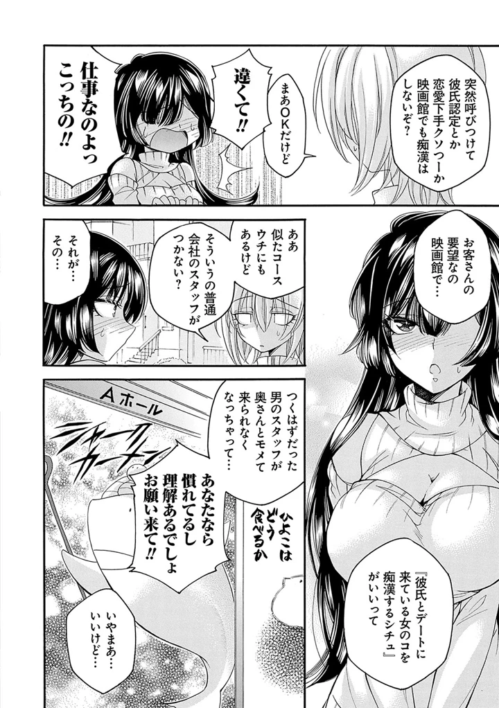 155ページ目