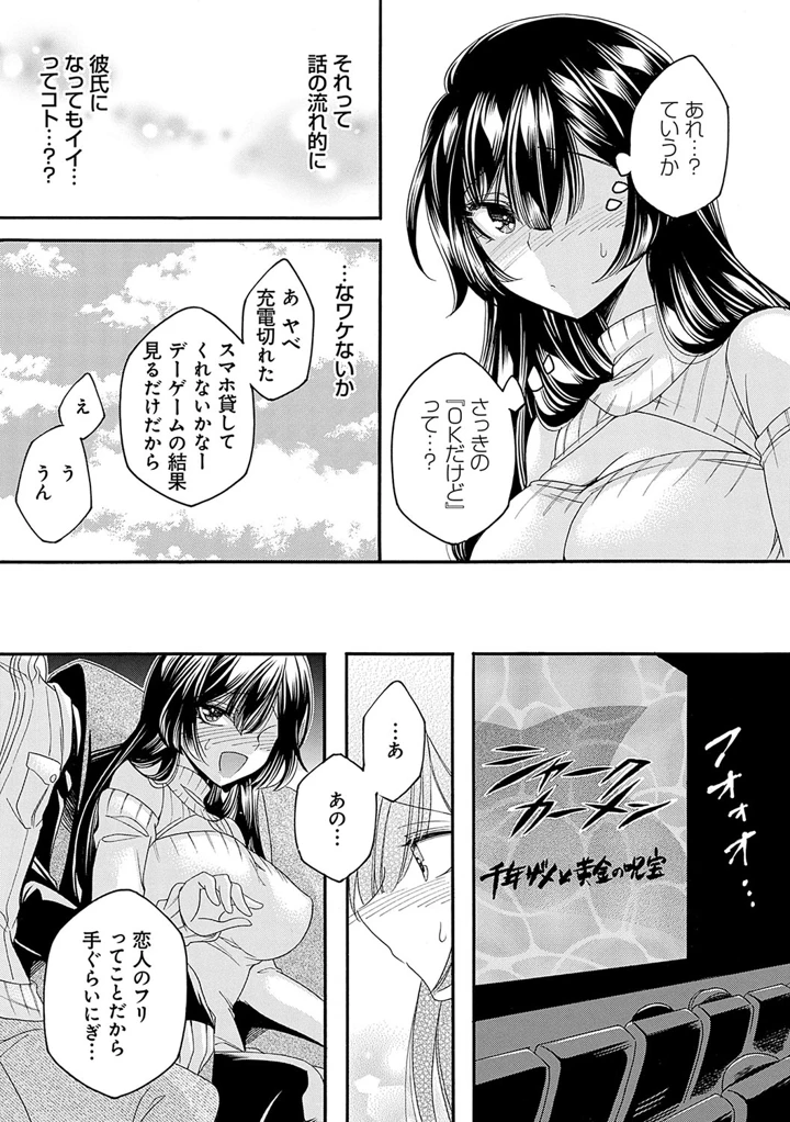 156ページ目