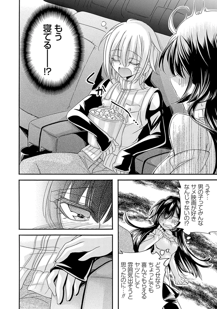 157ページ目