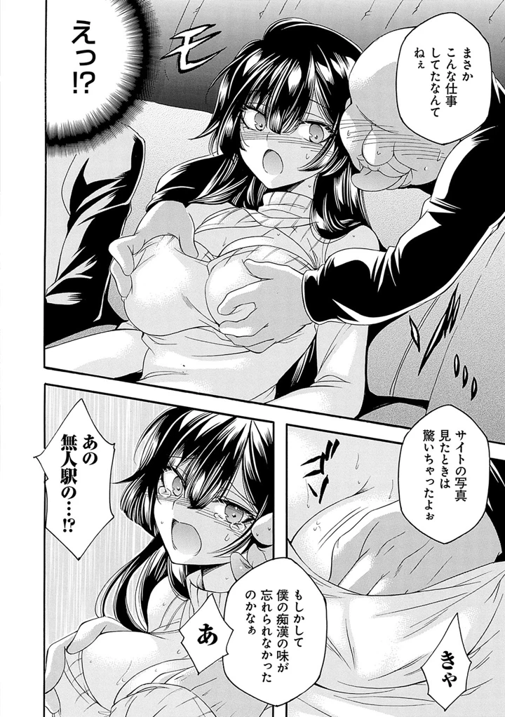 159ページ目