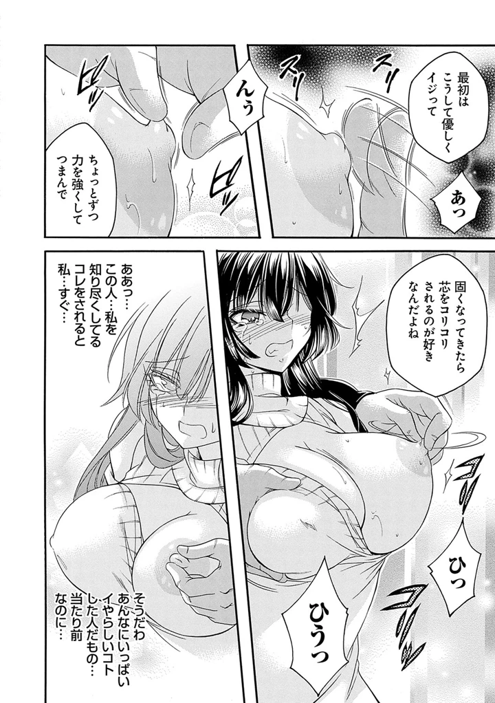 161ページ目