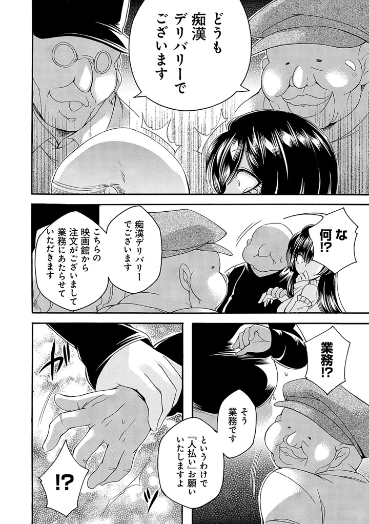 169ページ目