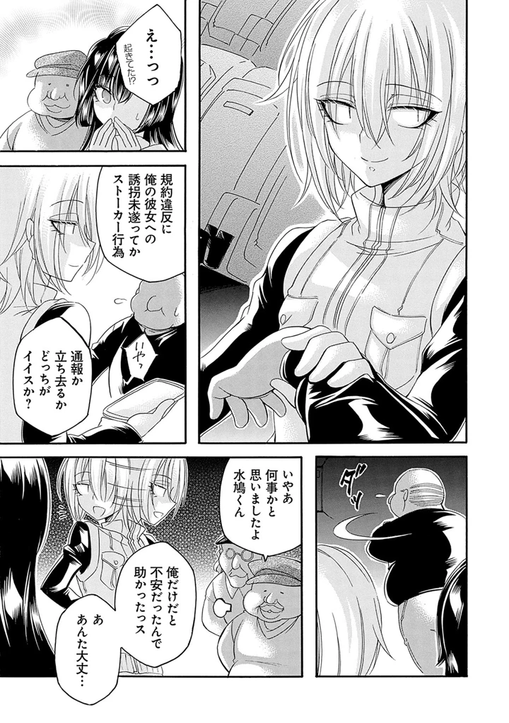 170ページ目