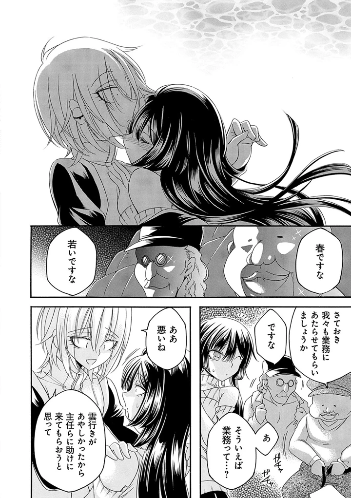 171ページ目