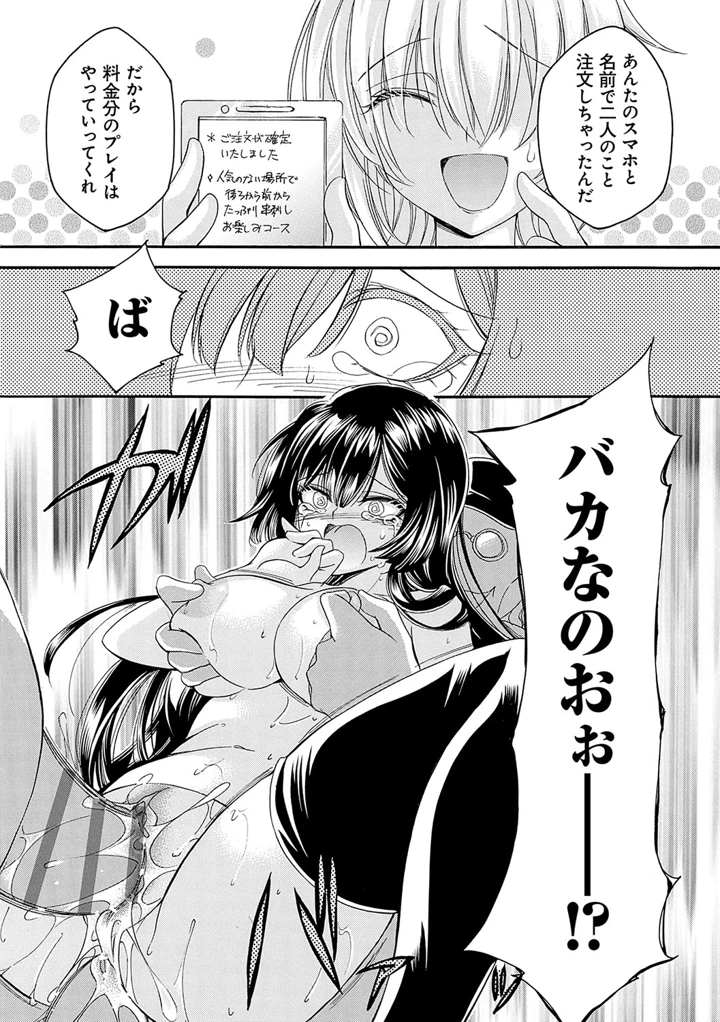 172ページ目