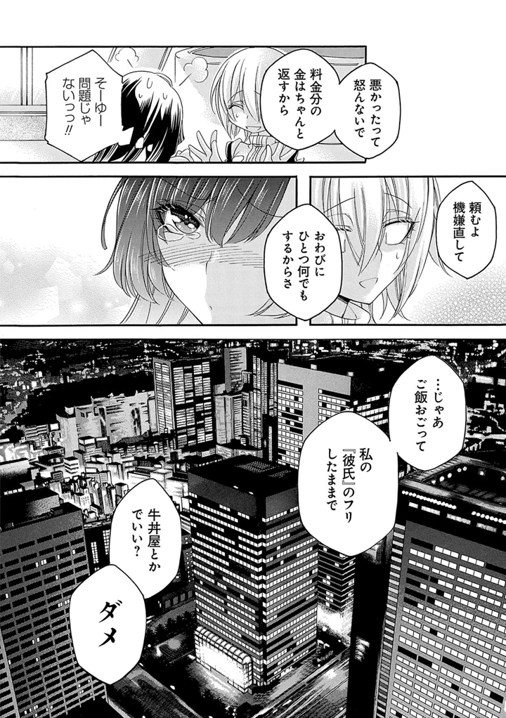 175ページ目