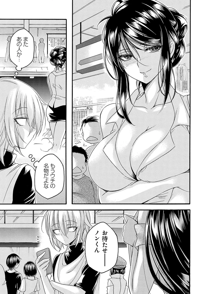 176ページ目