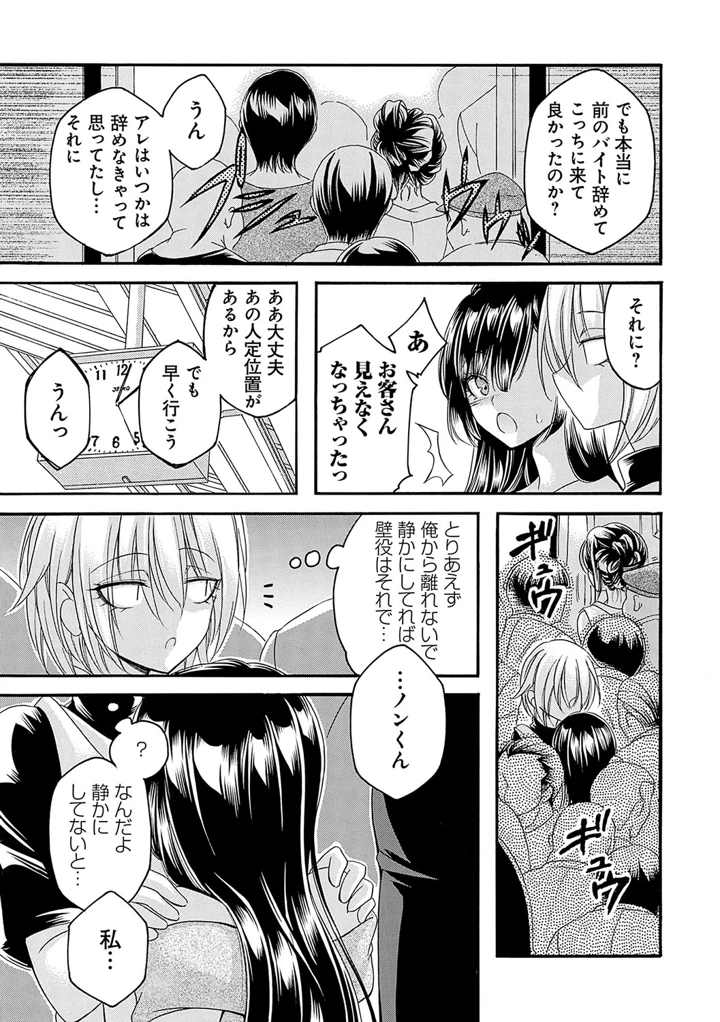178ページ目