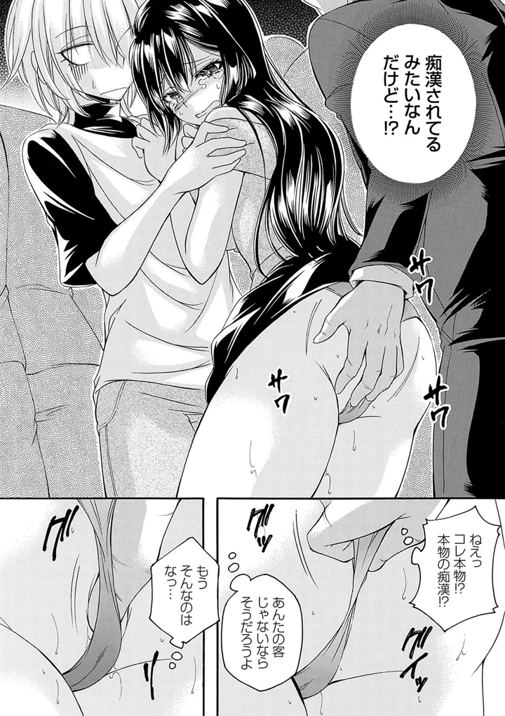 179ページ目