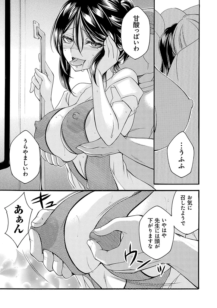 188ページ目