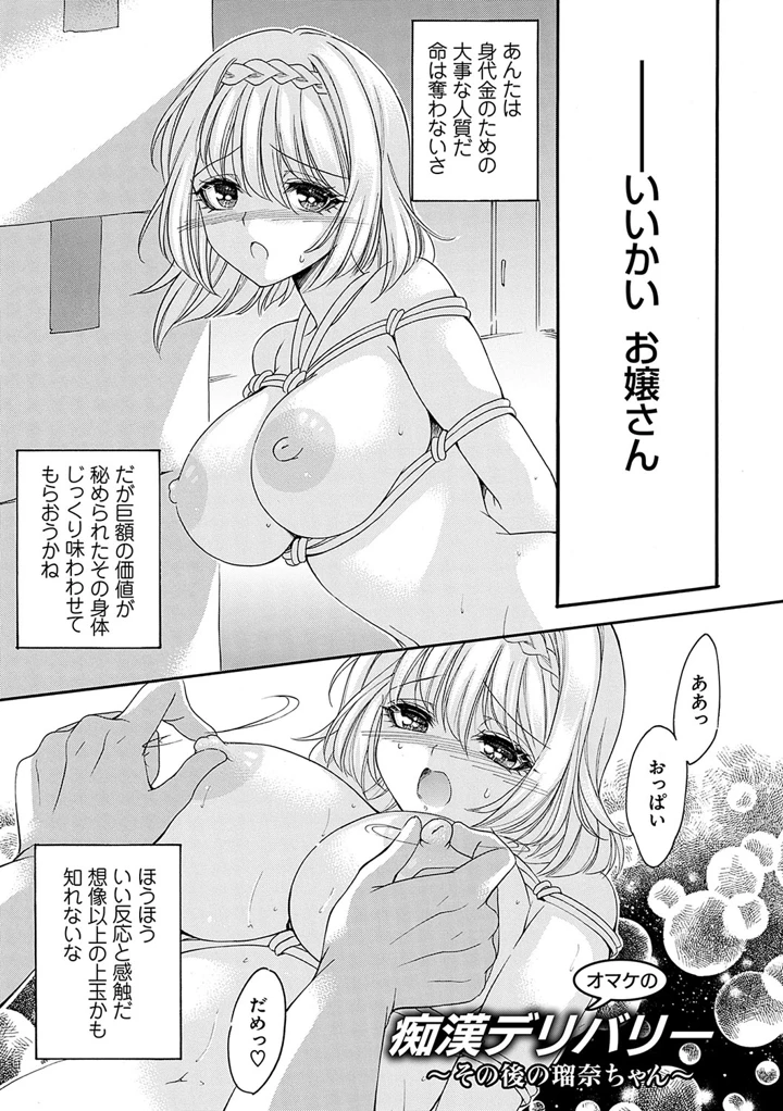 198ページ目