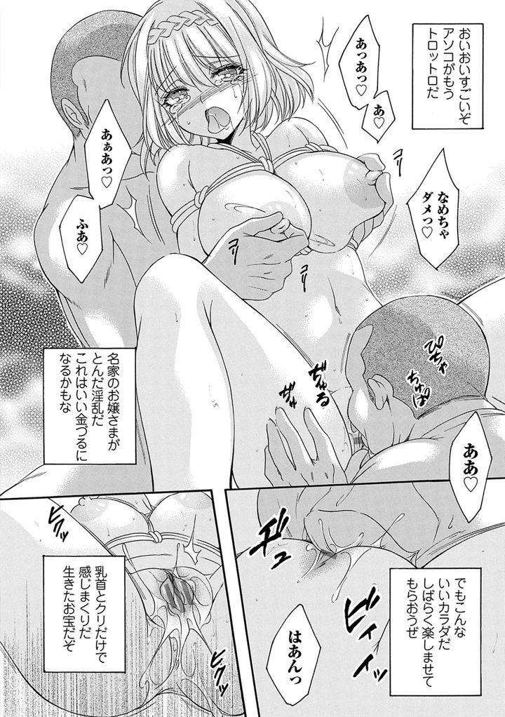 199ページ目
