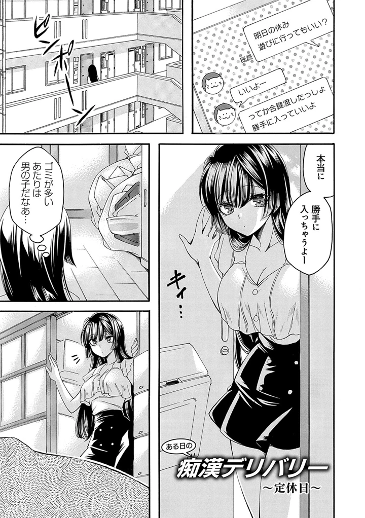 202ページ目