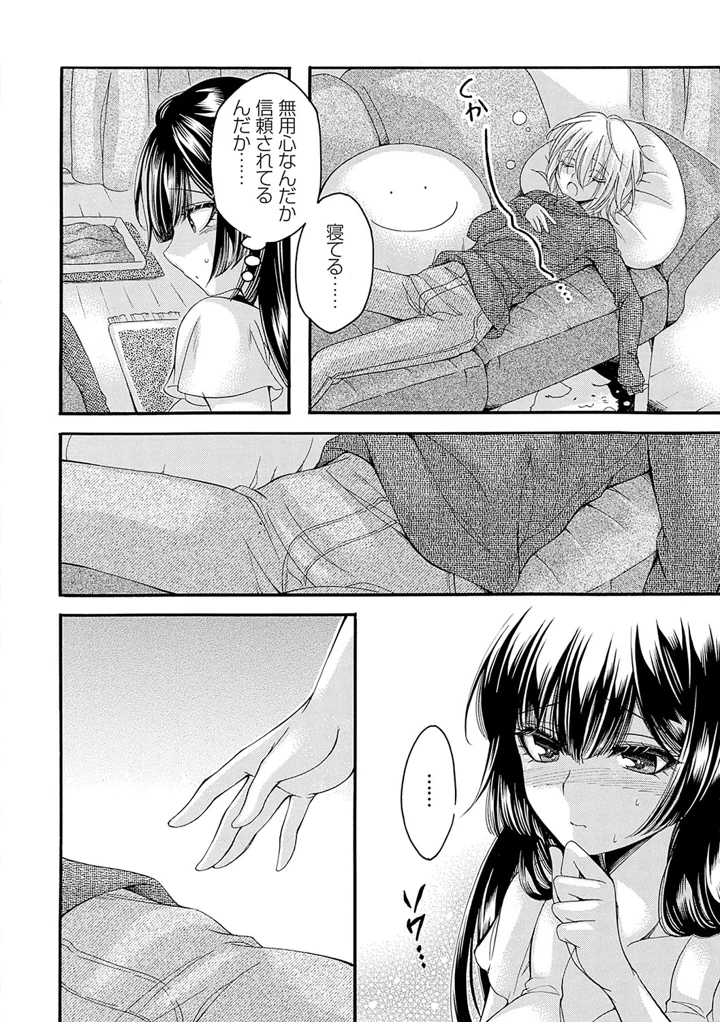 203ページ目
